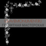 Гравировка виньетки ГВ 0298