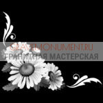 Гравировка виньетки ГВ 0310