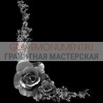 Гравировка виньетки ГВ 0312