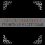 Гравировка виньетки ГВ 0344