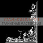 Гравировка виньетки ГВ 0349