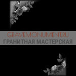 Гравировка виньетки ГВ 0350