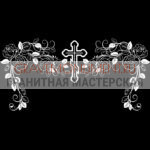 Гравировка виньетки ГВ 0386