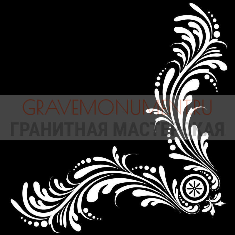 Гравировка виньеток на памятнике Гравировка виньетки ГВ 0391
