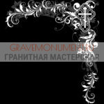 Гравировка виньетки ГВ 0392