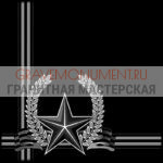 Гравировка виньетки ГВ 0417