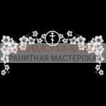 Гравировка виньетки ГВ 0419