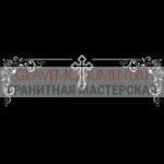 Гравировка виньетки ГВ 0426