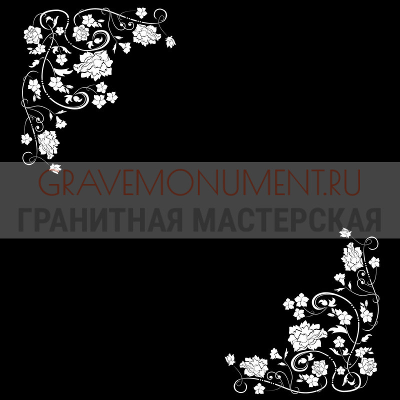 Гравировка виньеток на памятнике Гравировка виньетки ГВ 0442