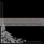 Гравировка виньетки ГВ 0465