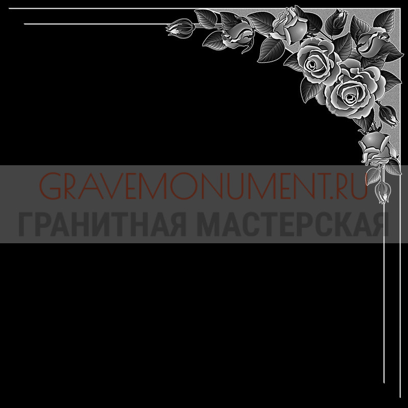 Гравировка виньеток на памятнике Гравировка виньетки ГВ 0472
