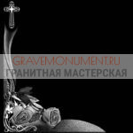 Гравировка виньетки ГВ 0495