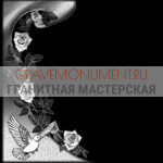 Гравировка виньетки ГВ 0513