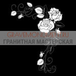 Гравировка виньетки ГВ 0536