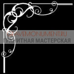 Гравировка виньетки ГВ 0537