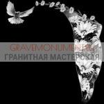 Гравировка виньетки ГВ 0539