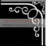 Гравировка виньетки ГВ 0565