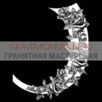 Гравировка виньетки ГВ 0576