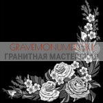 Гравировка виньетки ГВ 0577