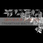 Гравировка виньетки ГВ 0599