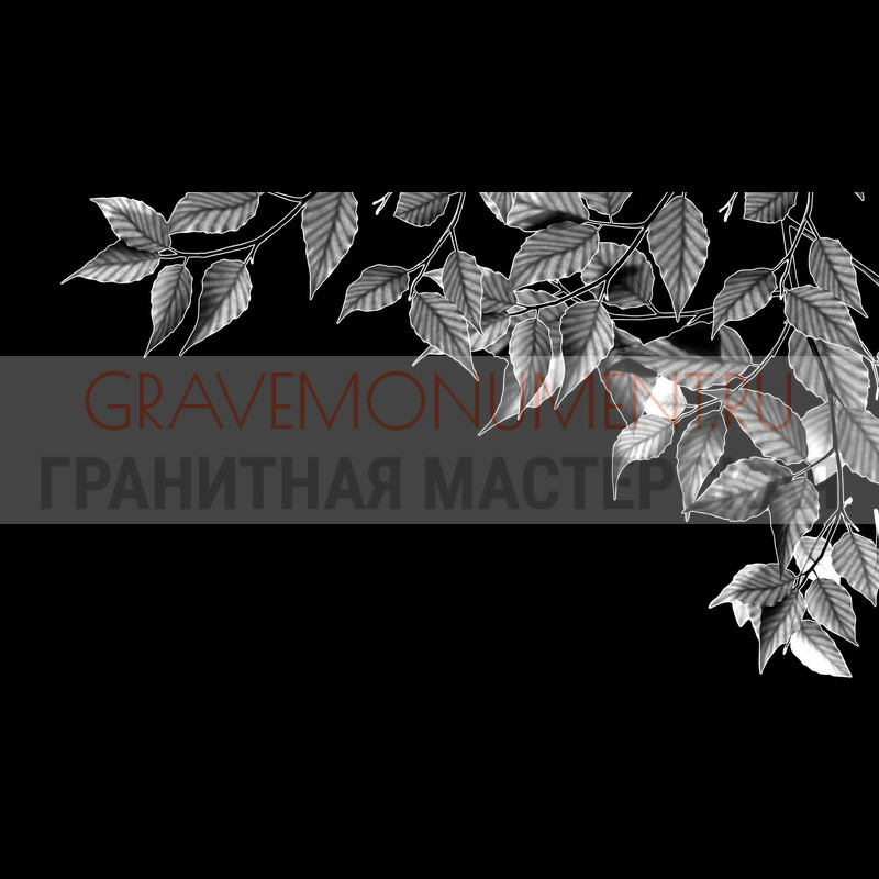 Гравировка виньеток на памятнике Гравировка виньетки ГВ 0599