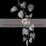 Гравировка виньетки ГВ 0601