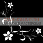 Гравировка виньетки ГВ 0613