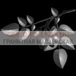 Гравировка виньетки ГВ 0618