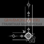 Гравировка виньетки ГВ 0629