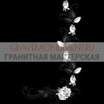 Гравировка виньетки ГВ 0639