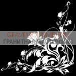 Гравировка виньетки ГВ 0682