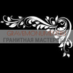 Гравировка виньетки ГВ 0684