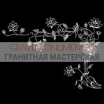 Гравировка виньетки ГВ 0691
