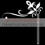 Гравировка виньетки ГВ 0692