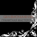 Гравировка виньетки ГВ 0705