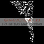 Гравировка виньетки ГВ 0711