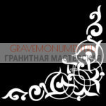 Гравировка виньетки ГВ 0713