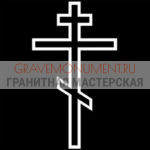 Пескоструйная гравировка ПГ  0001