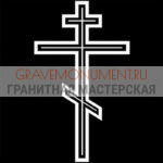 Пескоструйная гравировка ПГ  0002