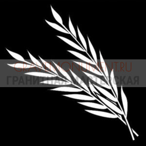 Пескоструйная гравировка ПГ  0008