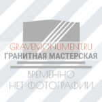 Заполнитель