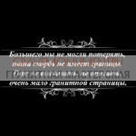 Гравировка эпитафии ГЭ 0007