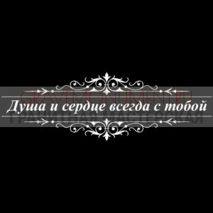 Гравировка эпитафии ГЭ 0019
