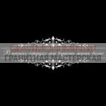 Гравировка эпитафии ГЭ 0020