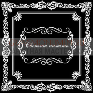 Гравировка эпитафии ГЭ 0028
