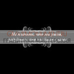 Гравировка эпитафии ГЭ 0041