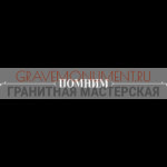 Гравировка эпитафии ГЭ 0084