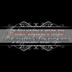 Гравировка эпитафии ГЭ 0129