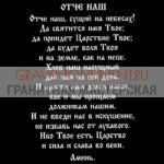 Гравировка эпитафии ГЭ 0137