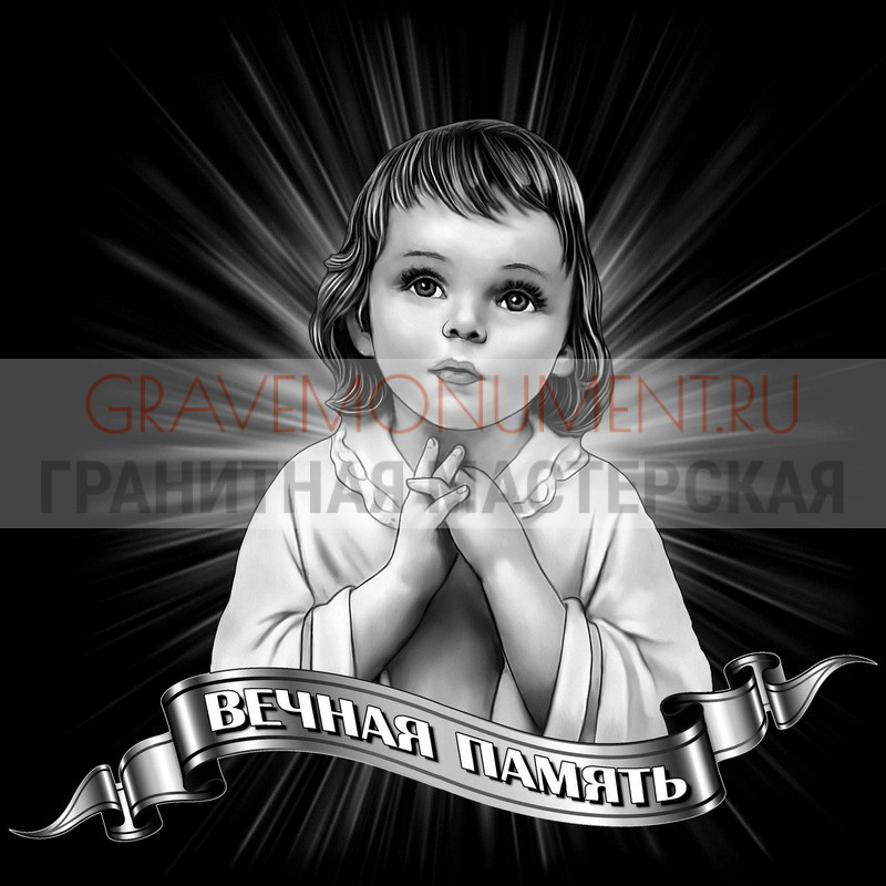 Гравировка эпитафии на памятник Гравировка эпитафии ГЭ 0177